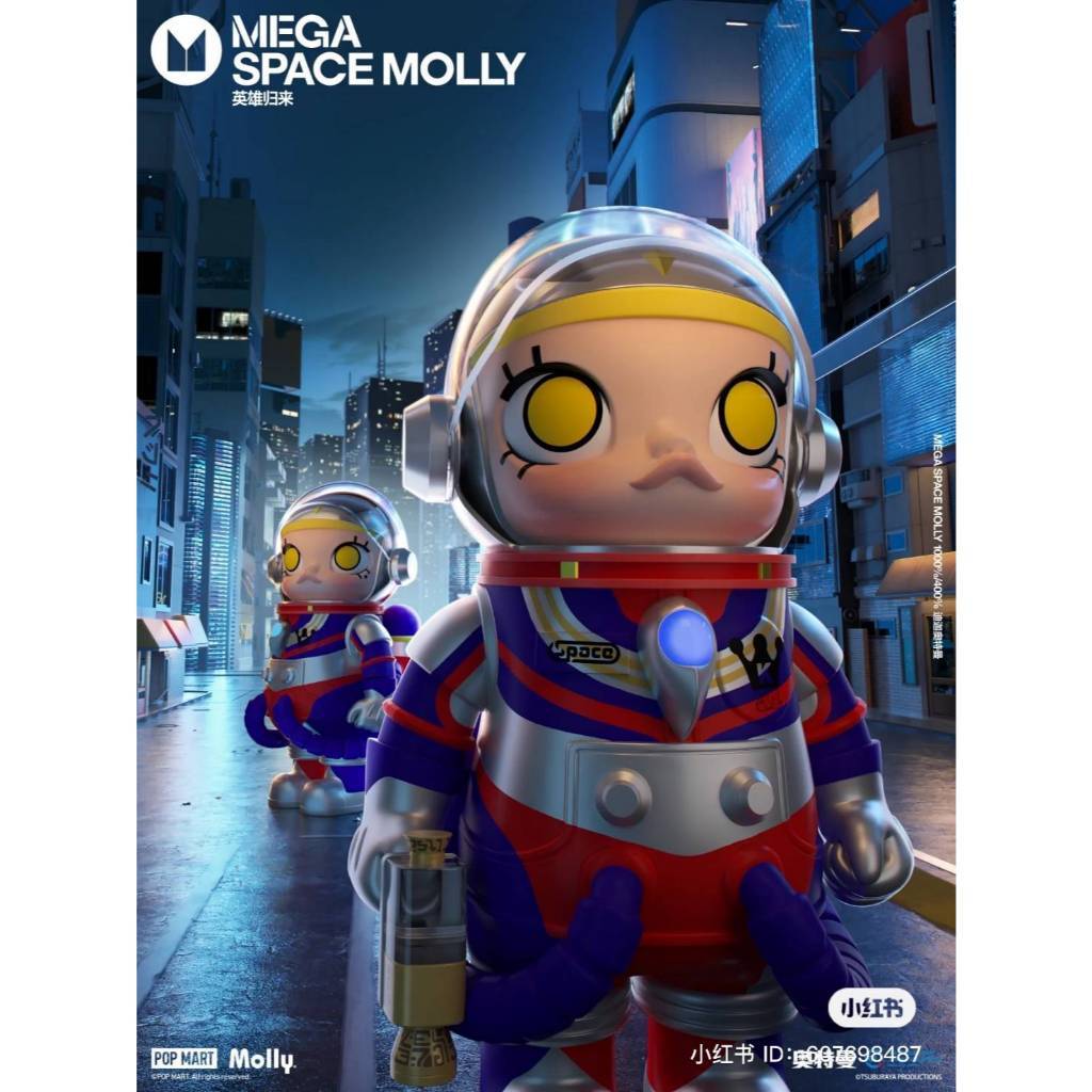 (ผ่อนได้) พร้อมส่ง Popmart Space Molly 1000% Ultraman Tiga