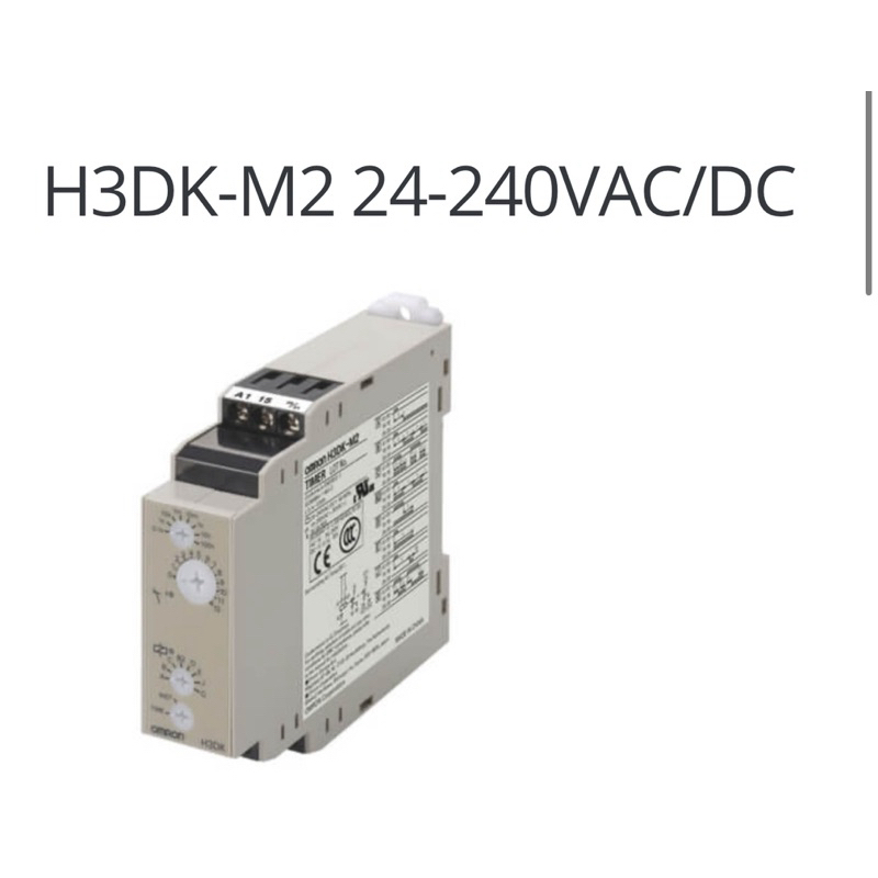H3DK-M2 24-240VAC/DC สินค้าแท้มาตรฐานประกันสินค้า 7 วัน วีดตรวจเช็คก่อนลงงานถ่ายวีดีโอทุกครั้ง ไม่งั