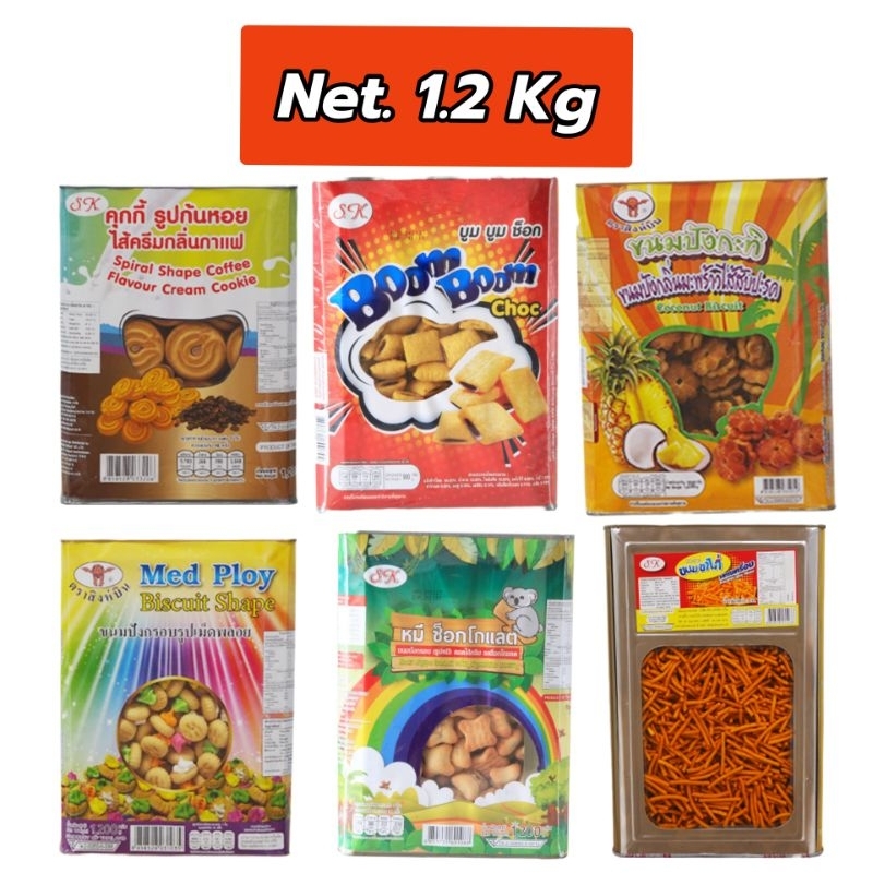 ขนมปีป ตราศรีกรุงขนาดบรรจุ 1.2 กิโลกรัมโปรดอ่านก่อนสั่ง