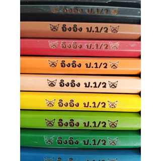 สีไม้คอลลีน สีไม้สลักชื่อ 12,24,36 สี