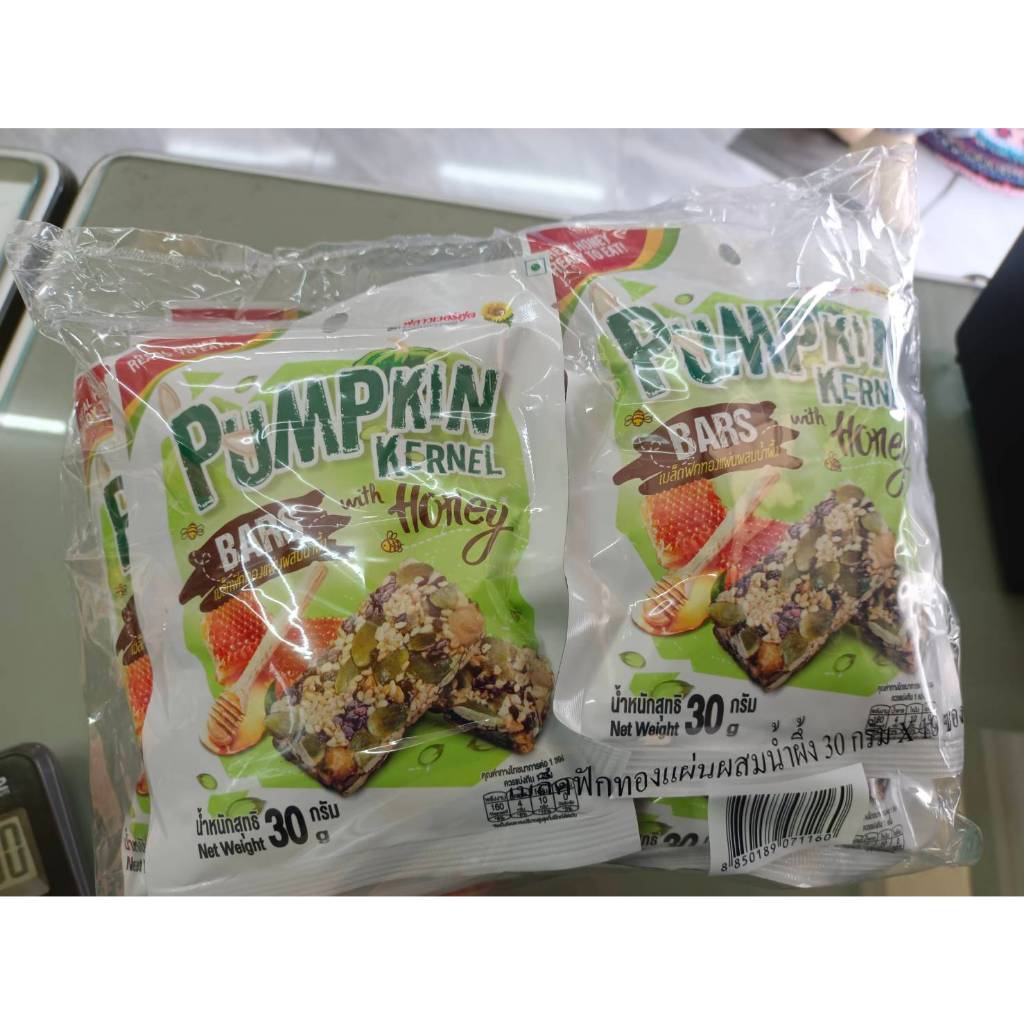 ฟักทองแผ่นผสมน้ำผึ้ง Bar Pumpkin kernel with honey ( 1 แพ็ค มี 10 ซอง)