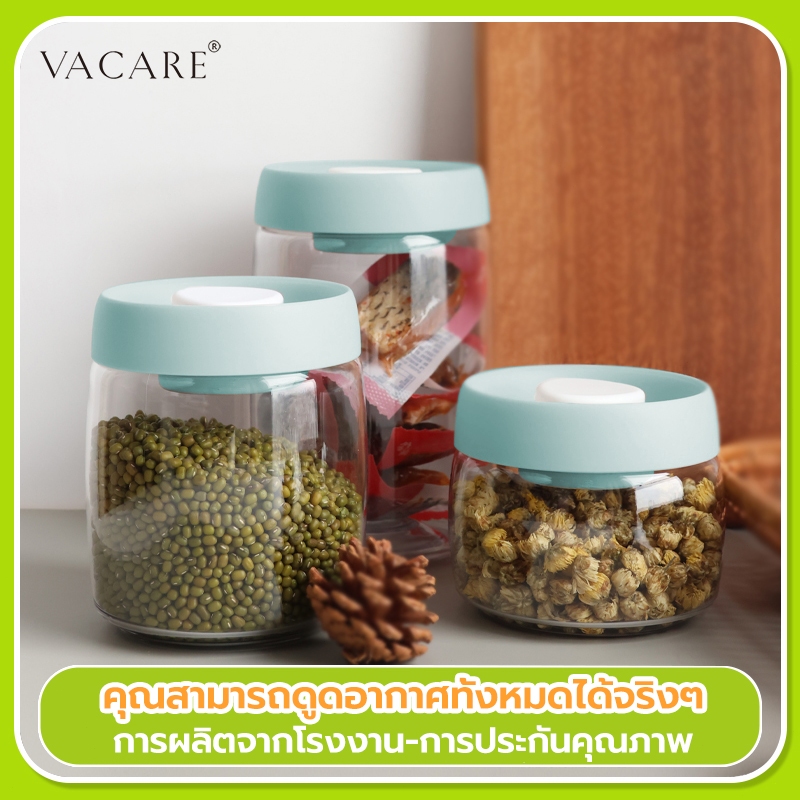 VACARE โหลเก็บเมล็ดกาแฟ กล่องเก็บกาแฟพลาสติก กระปุกสูญญากาศ กาแฟ ป้องกันความชื้น 0.4L 0.8L 1.2L