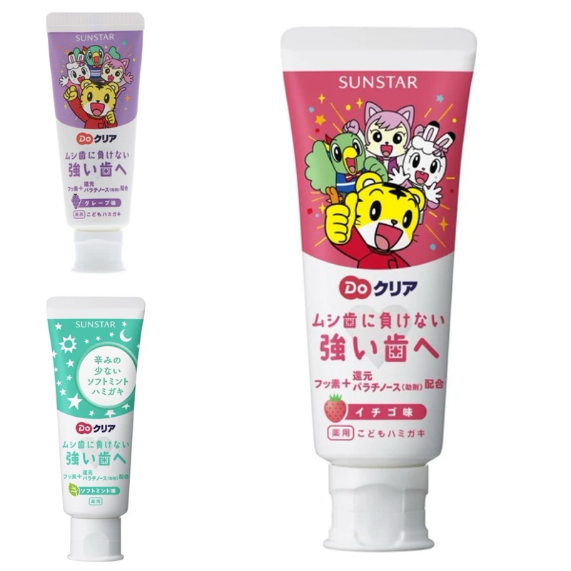 Sunstar ยาสีฟันเด็ก นำเข้าจากญี่ปุ่น