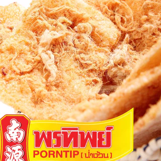 [แพ็ค 3 ถุง] พรทิพย์ ข้าวตังหมูหยอง ขนาดถุงละ 80 กรัม ใช้แผ่นข้าวตังหอมมะลิ ทาน้ำซอสเข้มข้นโรยหน้าหมูหยอง