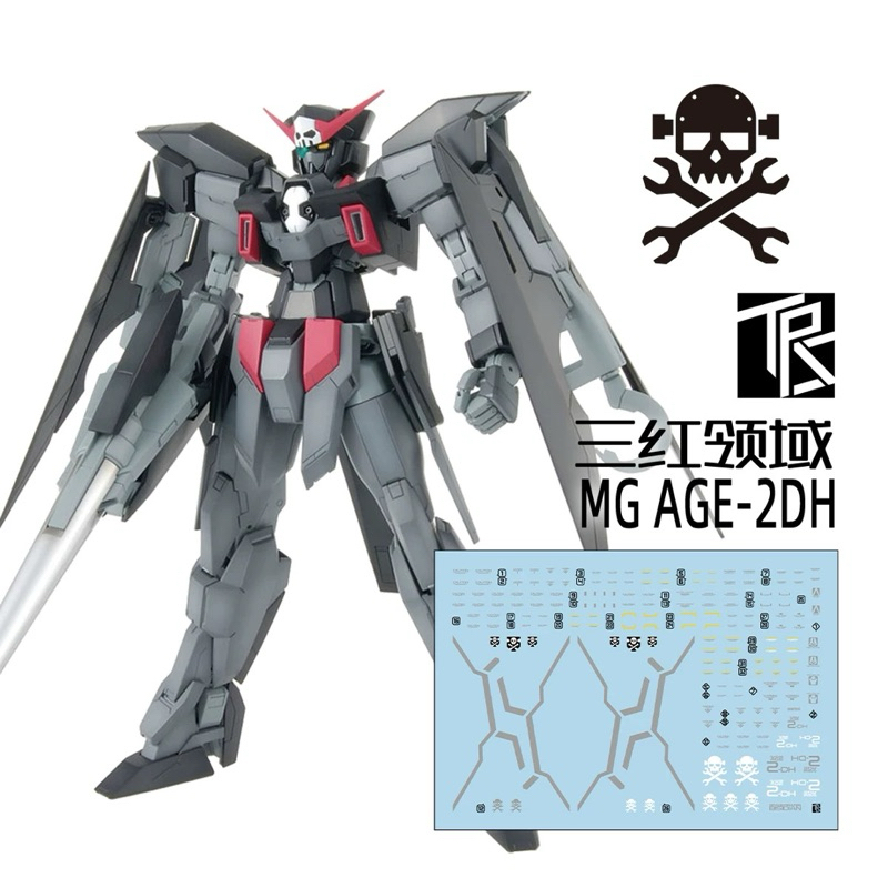 ⬛️ดีคอลน้ำ TRS MG DECAL MG 1/100 GUNDAM AGE-2 DARK HOUND