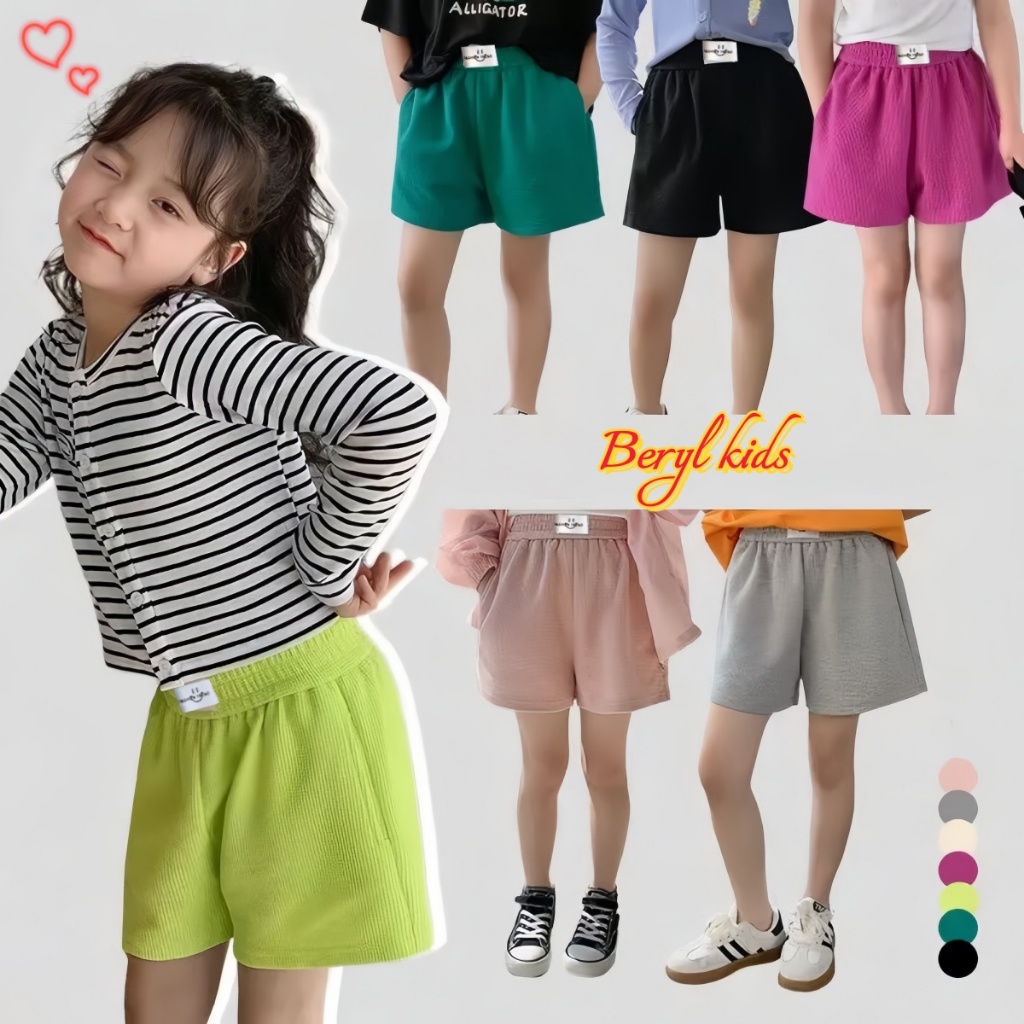 Beryl kids กางเกงขาสั้นเด็กผู้หญิง ลำลองกีฬา งานผ้าร่อง ผ้านิ่ม สีสดใส สไตล์เกาหลี แฟชั่น ฤดูร้อน