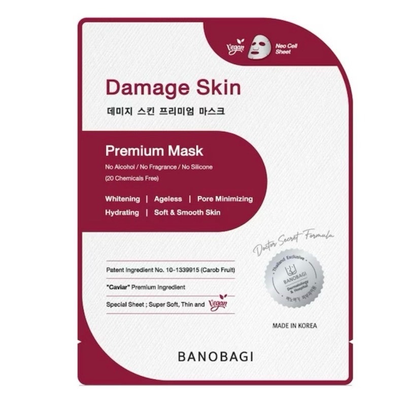 BANOBAGI Damage Skin Premium Mask บาโนบากิ ดาเมจ สกิน พรีเมี่ยม มาสก์