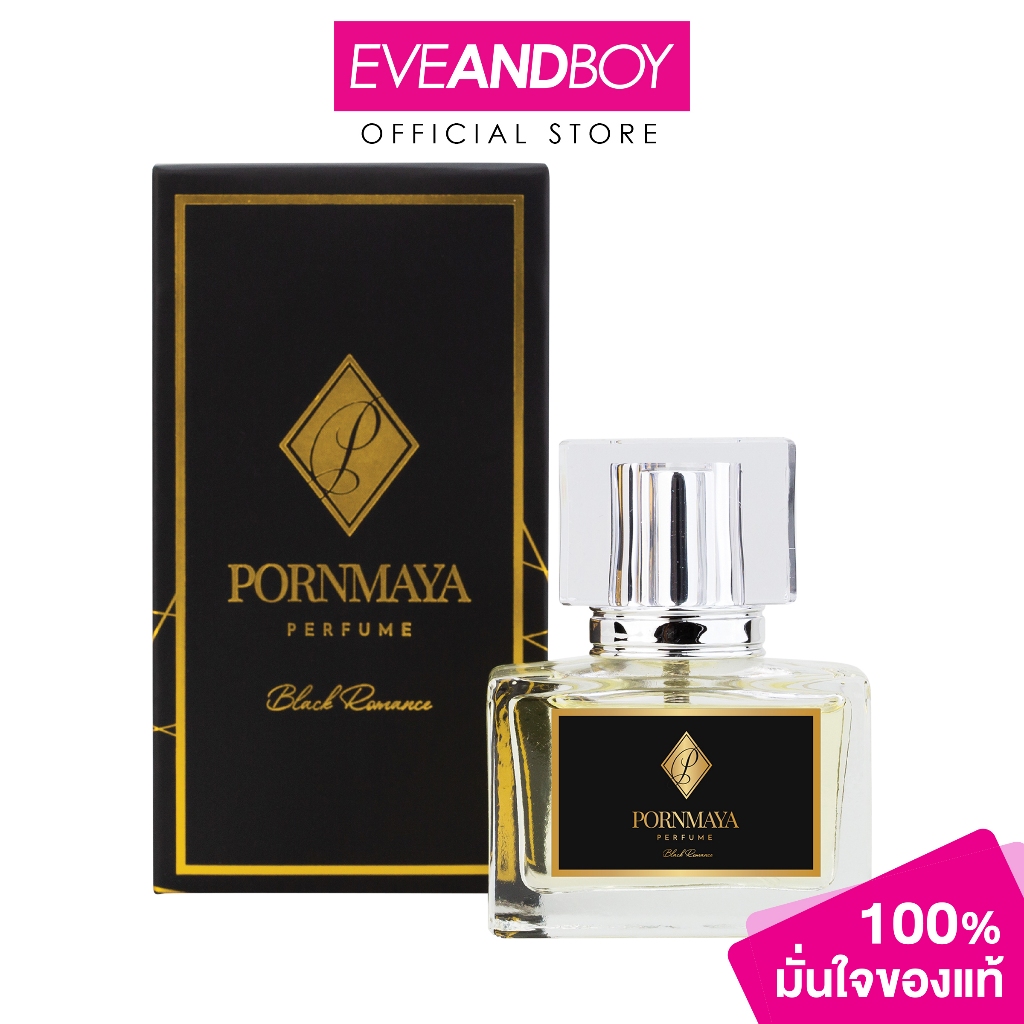 PORNMAYA - Black Romance Perfume (30ml.) น้ำหอมผู้ชาย พรมายา