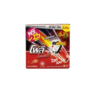 ไฟแช็ก Poly Lighter รุ่น White Head ชนิดไม่หุ้ม (50 แถม 2) / ยกลัง 20 กล่อง + แถมฟรี 1 กล่อง (ราคาโรงงาน)