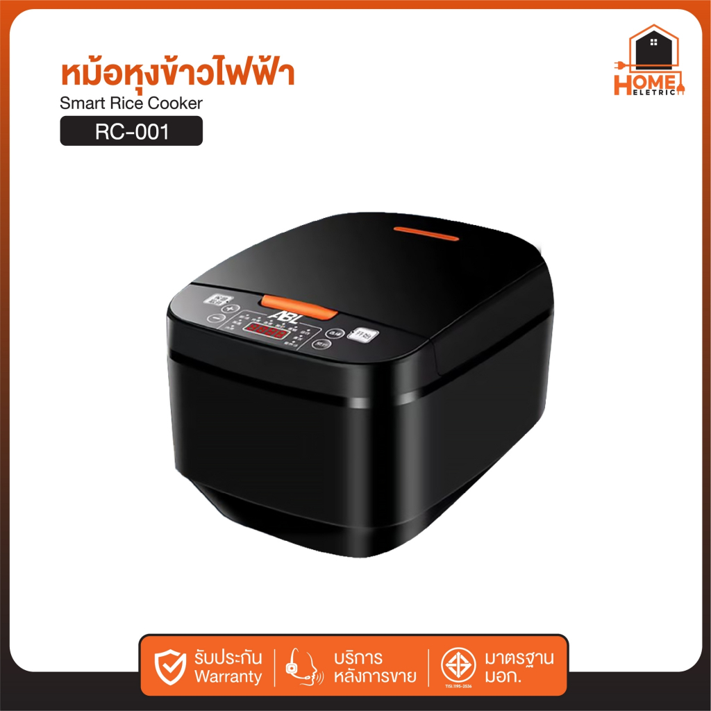 [มีรับประกัน]ABLหม้อหุงข้าวดิจิตอล หม้อหุงข้าวอัจฉริยะ หลายฟังชั่นทำอาหาร ความจุ 1.8 ลิตร (900W) ให้มากกว่าหุงข้าว