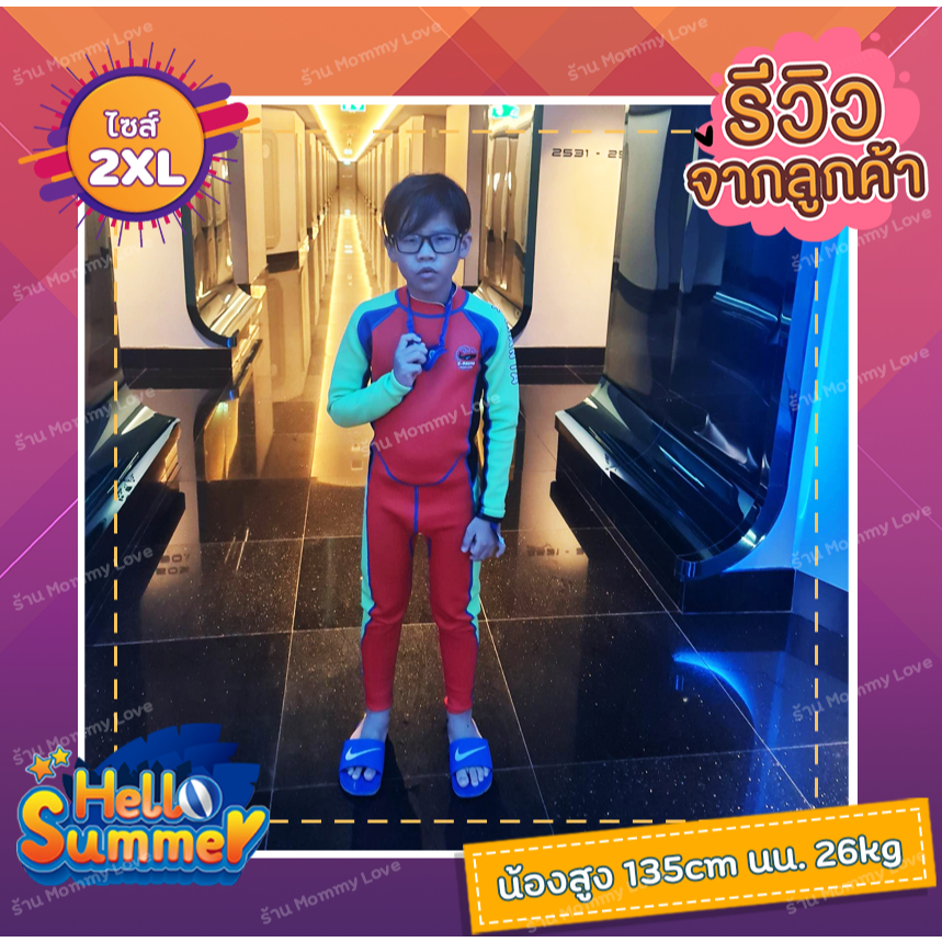 พร้อมส่ง ชุดว่ายน้ำเก็บอุณหภูมิเด็ก กันแดด กันuv หนา 2.5 มม.ทั้งชุด ผ้าแห้งไว แถมหมวกว่ายน้่ำฟรี - รูปที่ 6