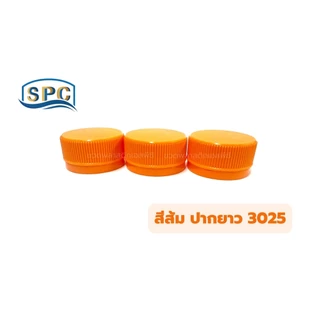 (75ใบ/แพ็ค) ขวด PET ทรงโออิชิ 750ml พร้อมฝาหลากสี ฝายาวขนาด30mm