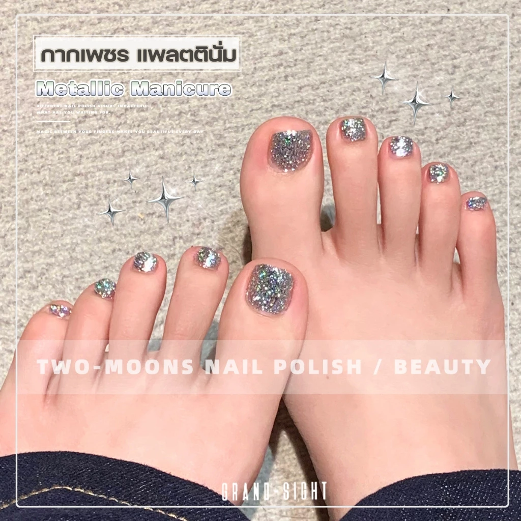 พร้อมส่ง Two-Moons สีทาเล็บกึ่งเจล กากเพชร แพลตตินั่ม 10ml Platinum เงา ติดทนนาน เม็ดสีแน่น BJ