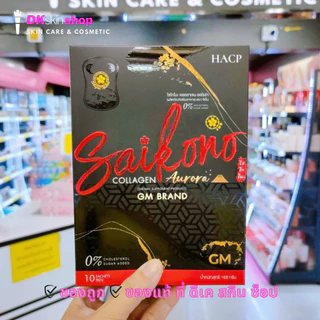 ไซโกโนะ (แบบชง) saikono ผลิตภัณฑ์เสริมอาหาร collagen (แพ็คเกจใหม่)