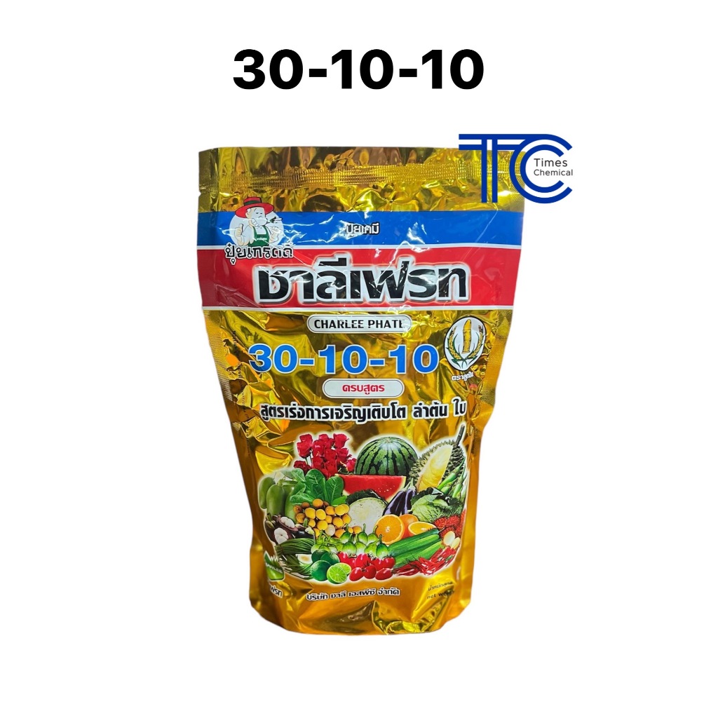 ปุ๋ยเกล็ด สูตร 30-10-10 ชาลีเฟรท ขนาด 1กิโลกรัม ปุ๋ยเกล็ดเร่งใบ ขยายขนาด เร่งราก