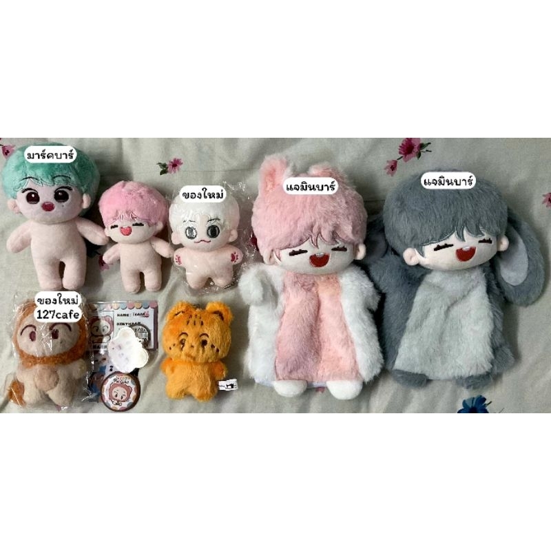 ตุ๊กตา nct มาร์ค แจมิน 127 dream (1)