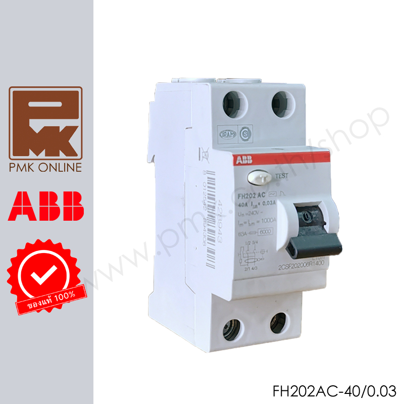 ABB FH202(2P) FH204(4P) เบรกเกอร์กันดูด Type AC 30mA