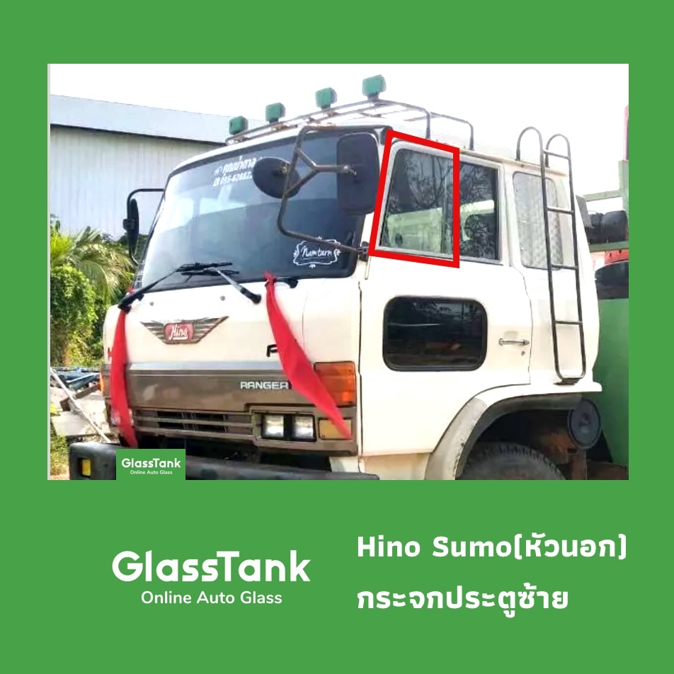 กระจกประตูซ้าย Hino Sumo ฮีโน่ ซูโม่ (หัวนอก)