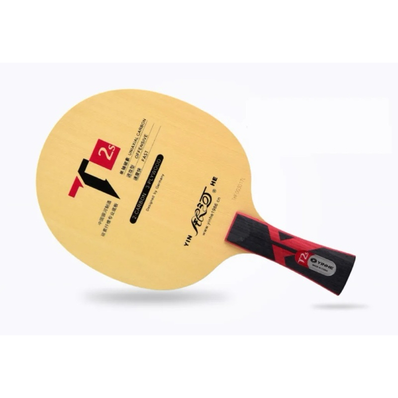 ไม้ปิงปอง Yinhe t2s แท้100% (preorder)