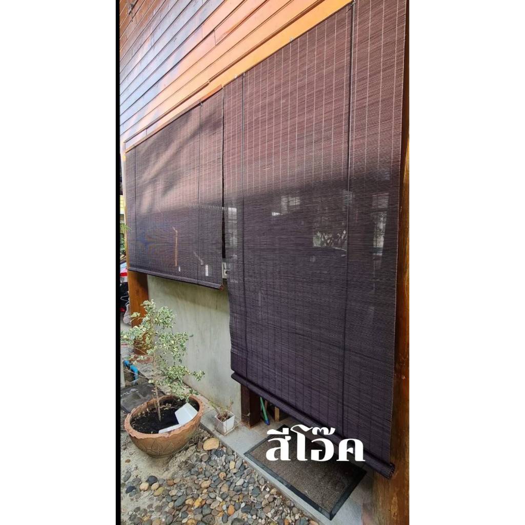 [ลดแรง ] หลุดคิวซีมู่ลี่ไม้ไผ่ สีโอ๊ค ใช้งานได้ปกติ