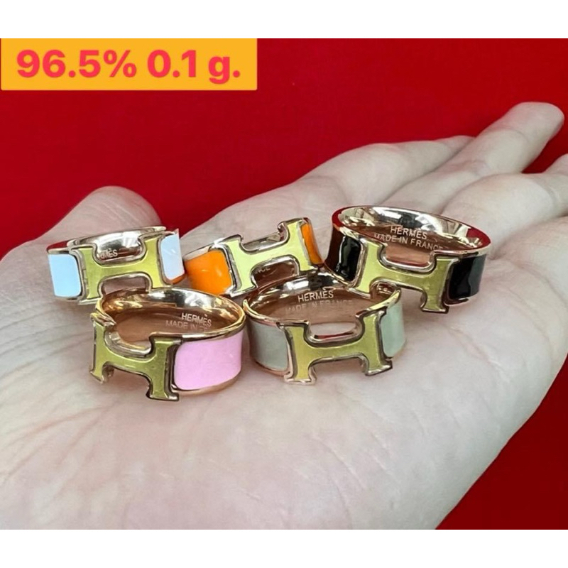 แหวนตัวH น้ำหนัก0.1กรัม บริสุทธิ์แท้96.5%