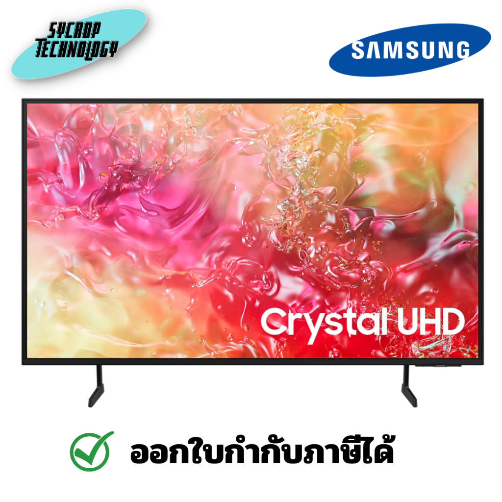 SAMSUNG 50 นิ้ว รุ่นUA50DU7000KXXT Crystal UHD DU7000 4K Tizen OS Smart TV (ทีวีซัมซุง2024)