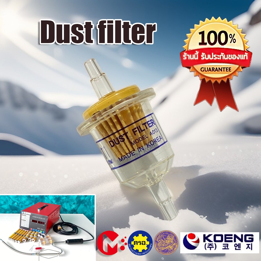 💙MAY-Shop85💙Dust filter(1ชิ้น)กรองดักน้ำ ดักฝุ่น รูปทรงถ้วย หรับเครื่องวิเคราะห์ก๊าซ KOENG - รูปที่ 4