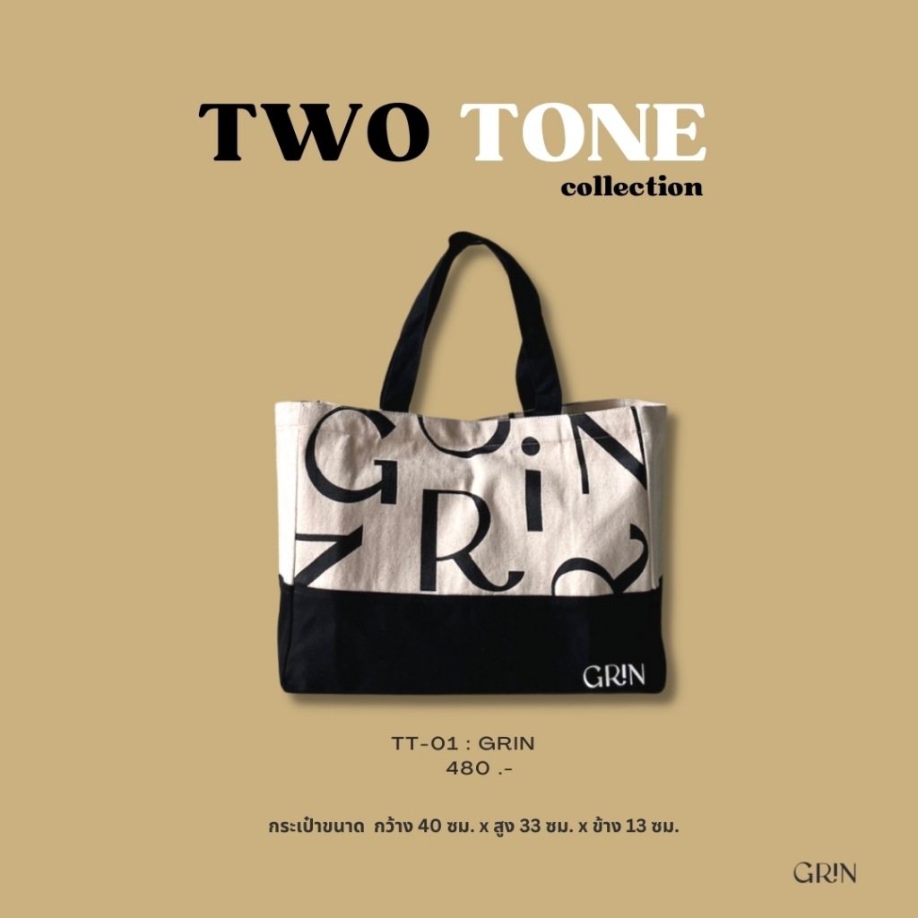 กระเป๋าผ้า Tote Bag, TWO TONE Collection / TT-01