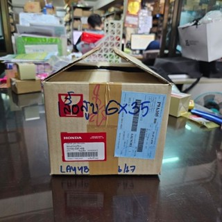 เสื้อสูบGX35 UMK435 ของแท้จากHonda