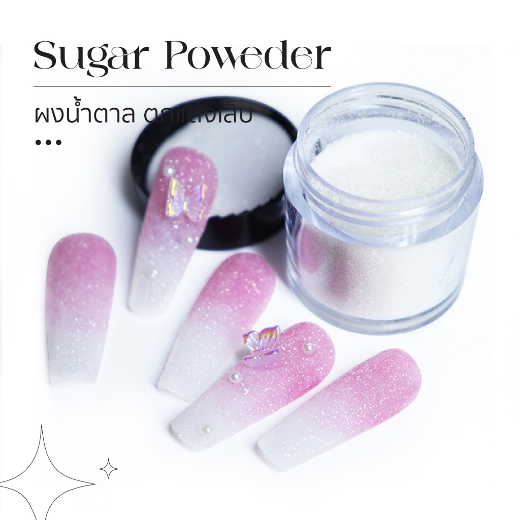 ผงน้ำตาล Majikku สีสันสดใส มีให้เลือก 3 สี สีโปร่งใส ขาว ดำ Icing Powder ผงน้ำตาลสำหรับแต่งเล็บ