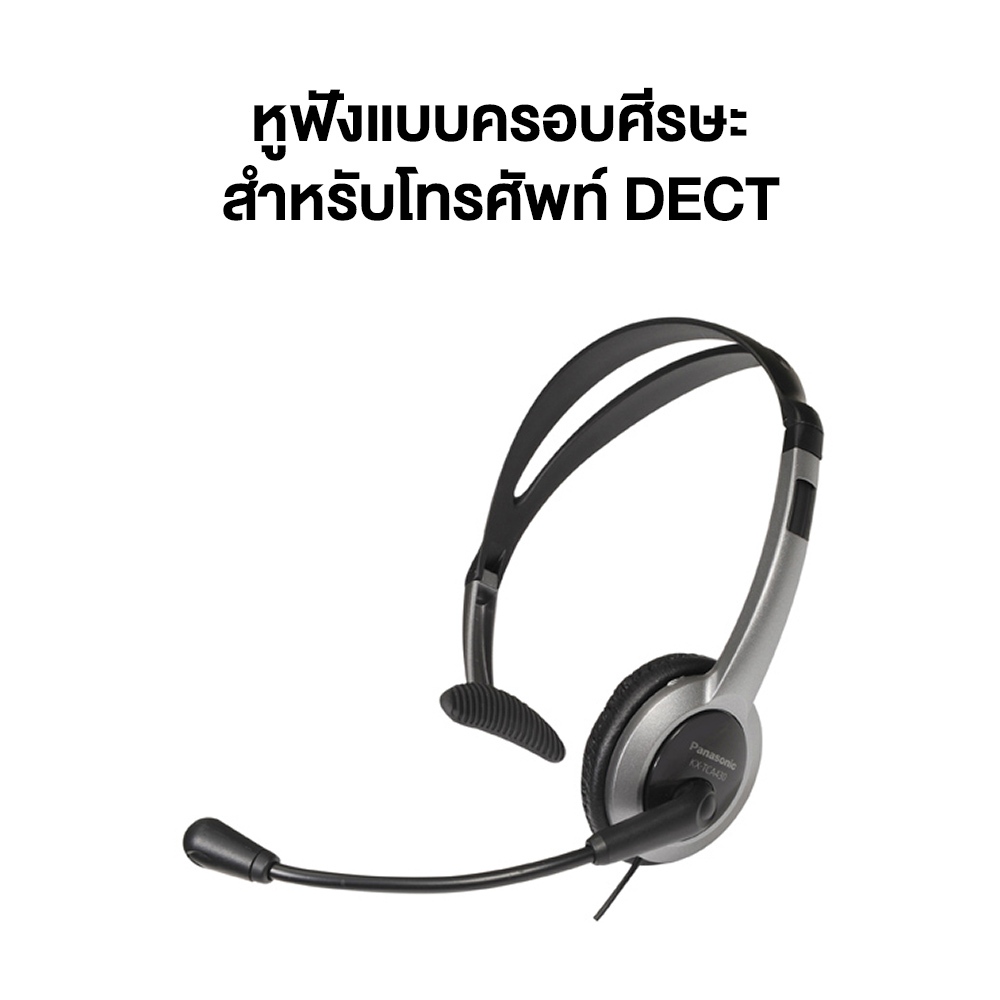Panasonic Headset RP-TCA430E Jack 2.5 mm หูฟังครอบหู ช่องต่อหูฟัง 2.5 มม. น้ำหนักเบา พกพาสะดวก พับได้