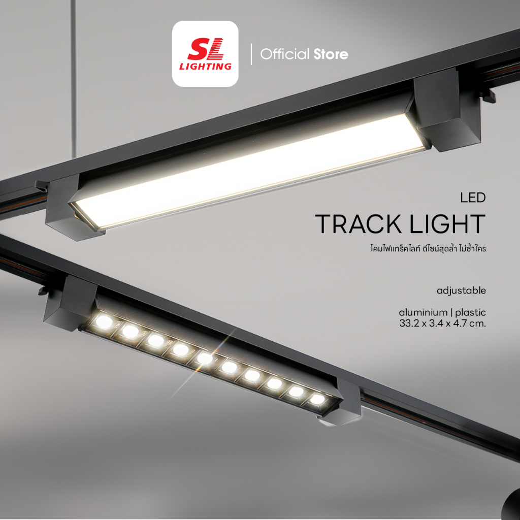 SL LIGHTING | Track Light โคมไฟแทรคไลท์ติดราง LED 20W 3000K และ 4000K รุ่น TL-GS-20W | TL-FG-20W