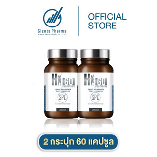 Glenta Pharma HiGO ผลิตภัณฑ์เสริมความสูง 2 ขวด (60แคปซูล)