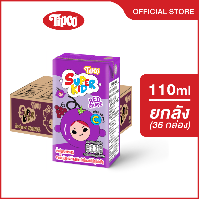 TIPCO Superkid น้ำองุ่นแดง Red Grape Juice100% ขนาด 110 มล. x 36 กล่อง ยกลัง (1ลัง/36กล่อง)
