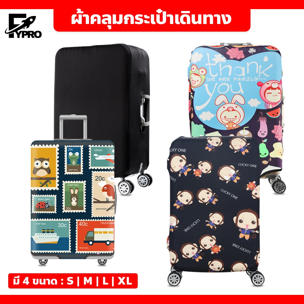 FYP ผ้าคลุมกระเป๋าเดินทาง กันฝุ่น รอบขีดข่วน Cartoon pattern 18/20/22/24/26/28/32นิ้ว Luggage Cover