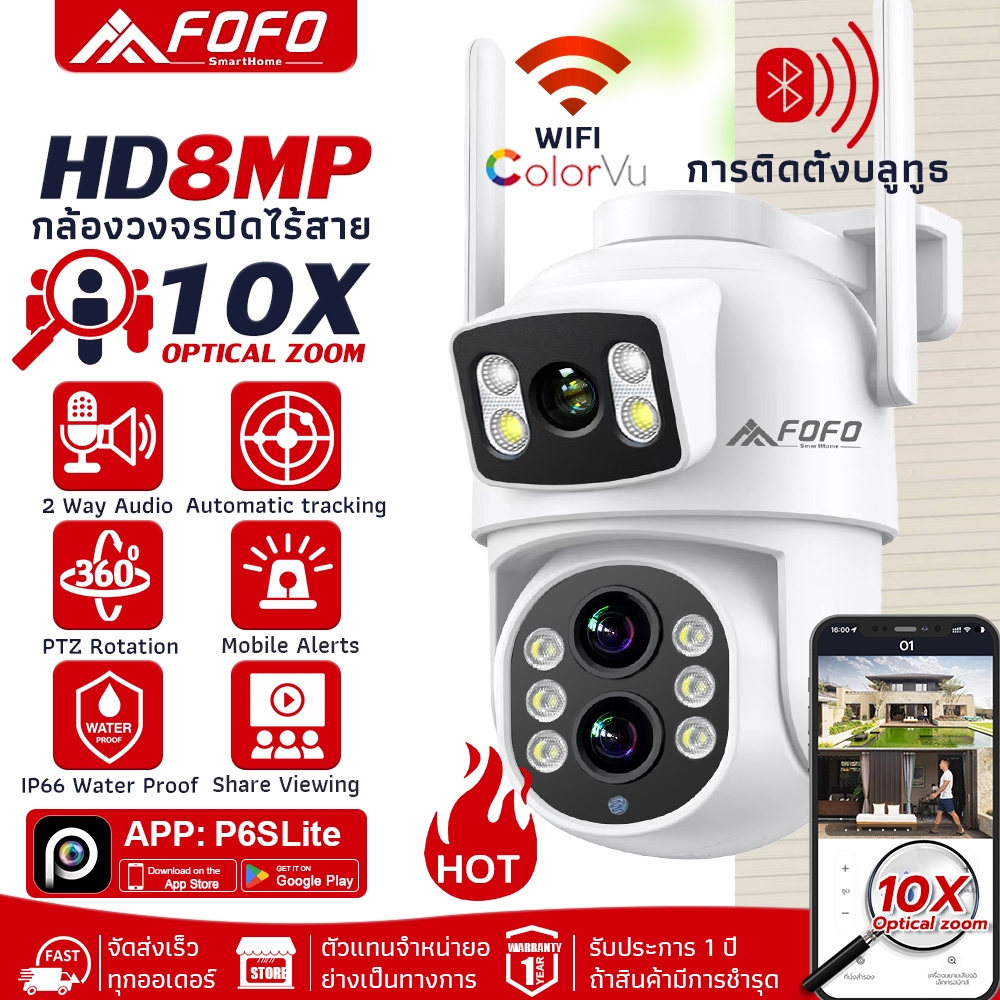 10X Optical Zoom 8MP 3เลนส์ กล้องวงจรปิด WIFI 10X ซูม AI ตรวจจับร่างกายอัตโนมัติ Night Vision ติดตามไร้สายกันน้ำกลางแจ้ง