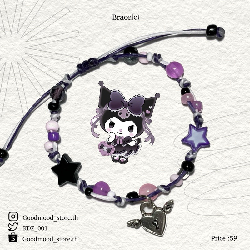 กำไลลูกปัด Kuromi คุโรมิ สร้อยข้อมือเชือกเทียน