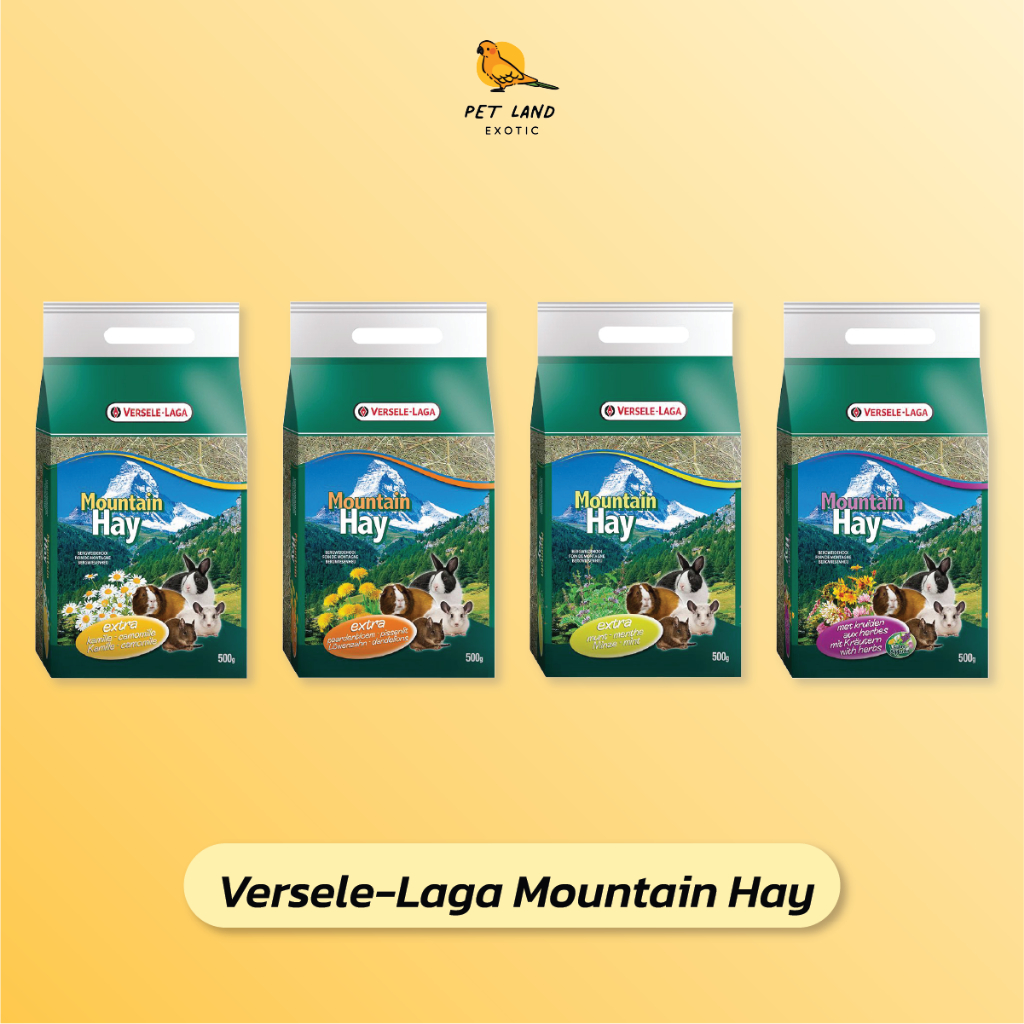 Versele-laga Mountain Hay Camomile/Dandelion/Mint/Herbs ยกถุง 500g.