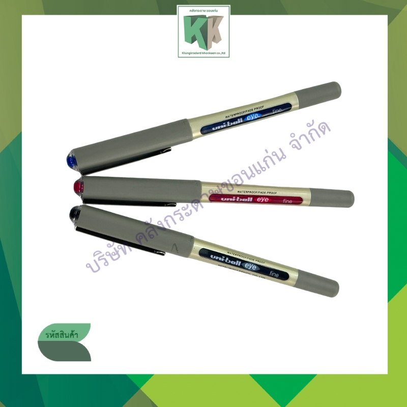 ปากกาลูกลื่น ปากกายูนิอาย์ Uni-Ball Fine Rollerball UB-157 -ขนาด 0.7 มม. | คลังกระดาษ