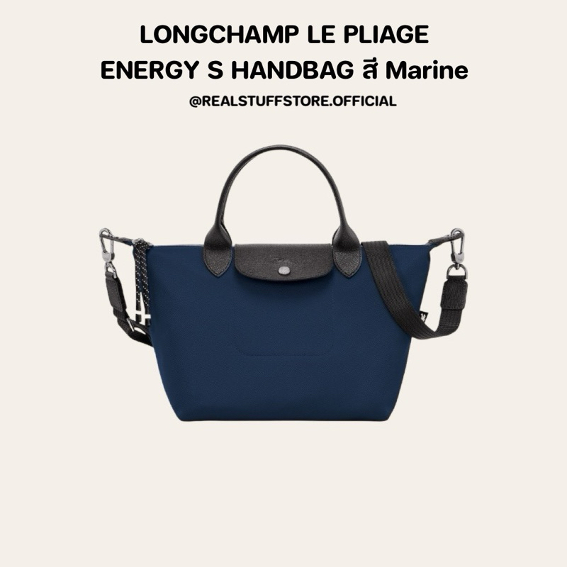 ของแท้💯 Longchamp LE PLIAGE ENERGY S HANDBAG สี Marine พร้อมส่ง