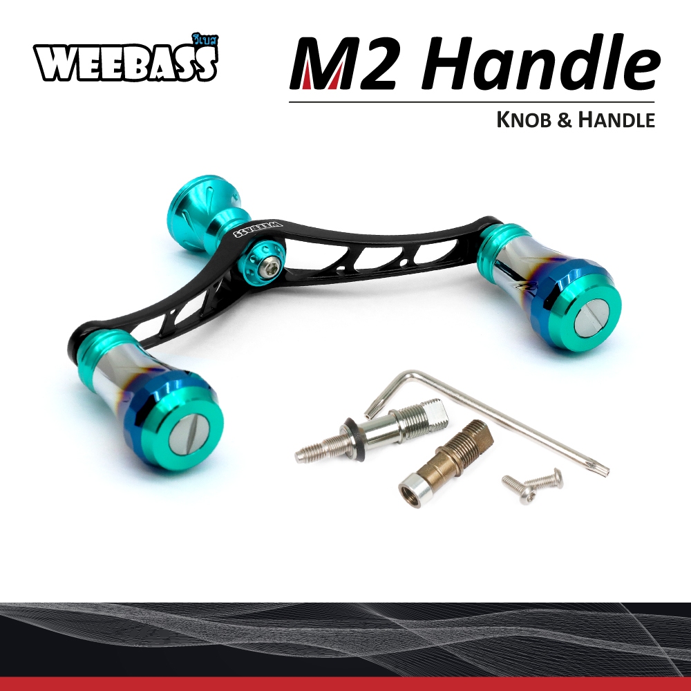 แขนแต่งรอกสปิน M2 HANDLE : Weebass รอก Shimano, รอก Daiwa