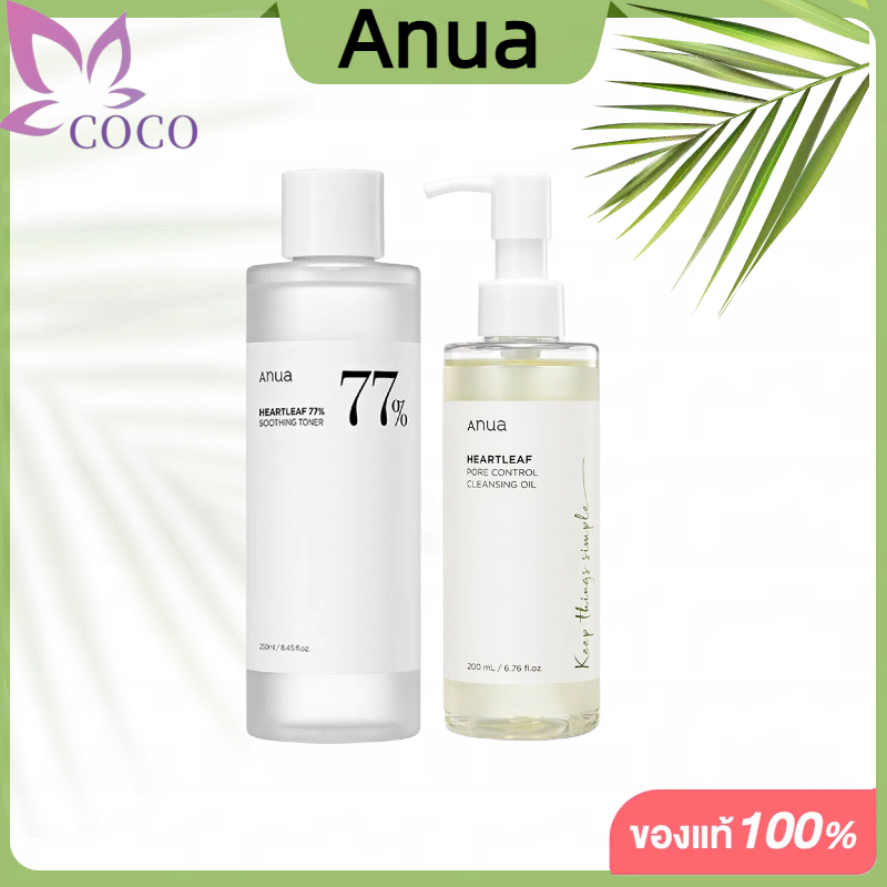 Anua Heartleaf 77% Soothing Toner 250ML+ANUA Heartleaf Pore Control Cleansing Oil 200ml