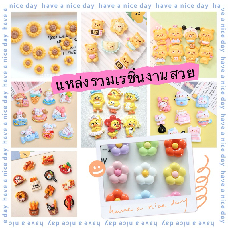 เรซิ่นงาน🧸เซ็ตน่ารักพร้อมส่งจากไทย🇹🇭