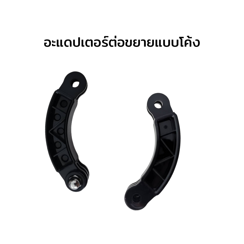 Telesin อะแดปเตอร์ต่อขยายแบบโค้ง 1 ชิ้น อุปกรณ์เสริมกล้อง