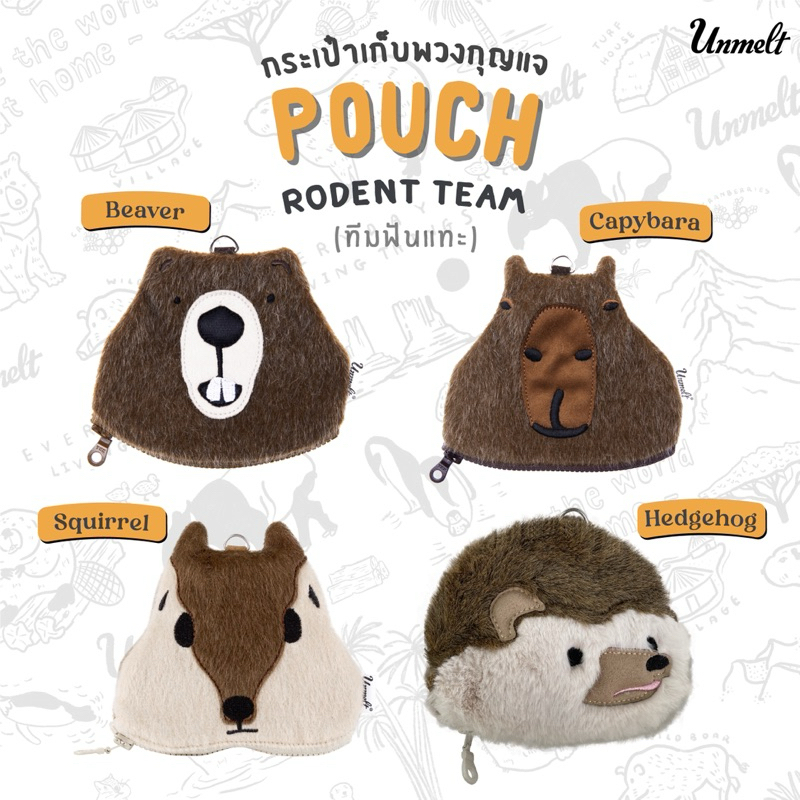 Wildkeeper rodentia - กระเป๋ากุญแจ บัตร ลายบีเวอร์ คาปิบารา กระรอก (มีสายคล้องมือ)