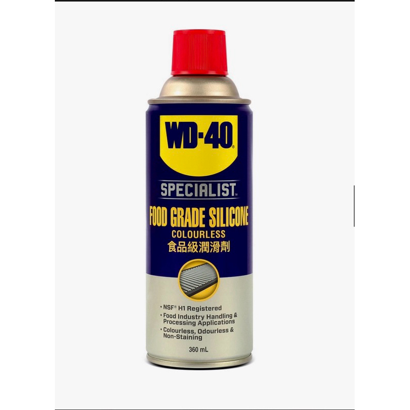 WD-40 SPECIALIST สเปรย์ซิลิโคนสำหรับหล่อลื่น เหมาะกับอุตสาหกรรมอาหาร (Food Grade Silicone Spray) ขนา