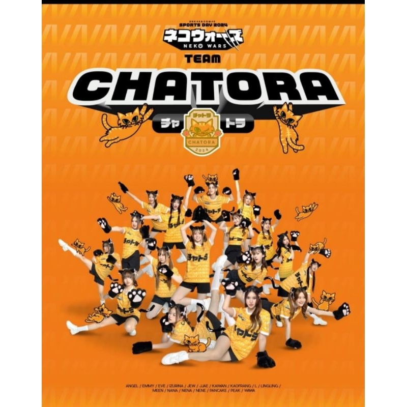 BNK48-CGM48 Magnet Sports Day2024(Team CHATORA)