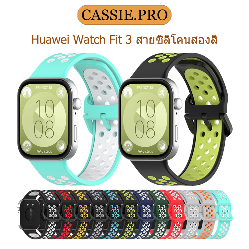 เหมาะสำหรับสายนาฬิกา Huawei Watch Fit 3 สายนาฬิกาสองสี huawei watch Fit4/huawei watch Fit4 pro