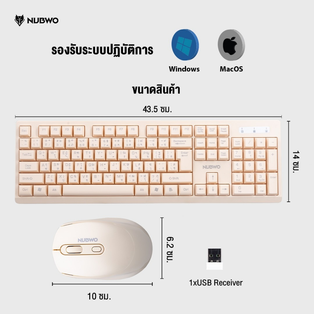 [สินค้ารับประกัน 1 ปี]  Nubwo คีย์บอร์ดและเมาส์ไร้สาย NKM-629 แบบไวร์เลส เชื่อมต่อง่าย ปุ่มกลมลอยดีไซน์มินิมอล