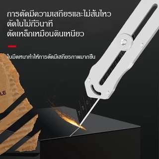 18mm สแตนเลสคัตเตอร์ มีดคัตเตอร์อย่างดีอเนกประสงค์
